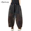 Large Size Spring Summer Women Wide Leg Jeans High Waist Contrast Color Patchwork Denim Pants Retro Baggy Oversized Ladies Jeans