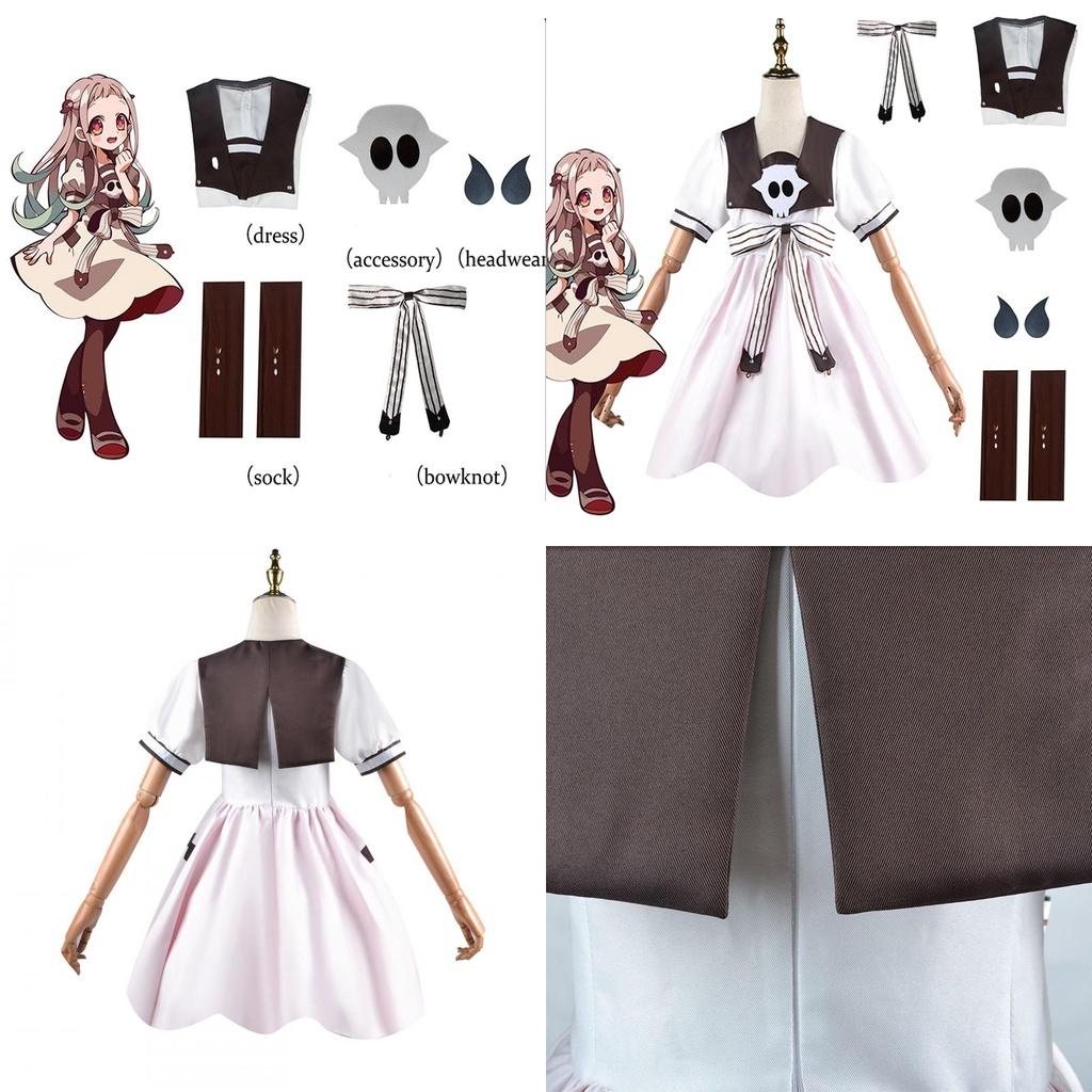 Durable Hanako Toilet Bound Cosplay Costume Dress With Cosplay Wig Set