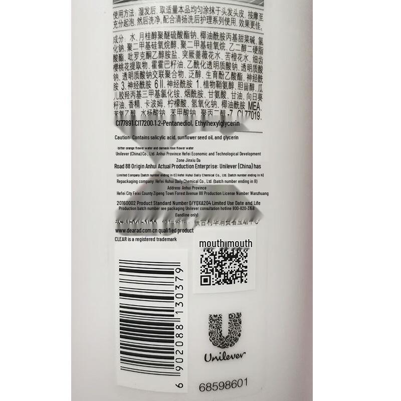 Clear Sakura Dew Scalp Care Shampoo