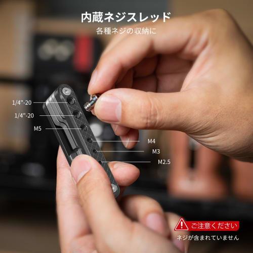 SmallRig Folding Screwdriver and Wrench Set 4681