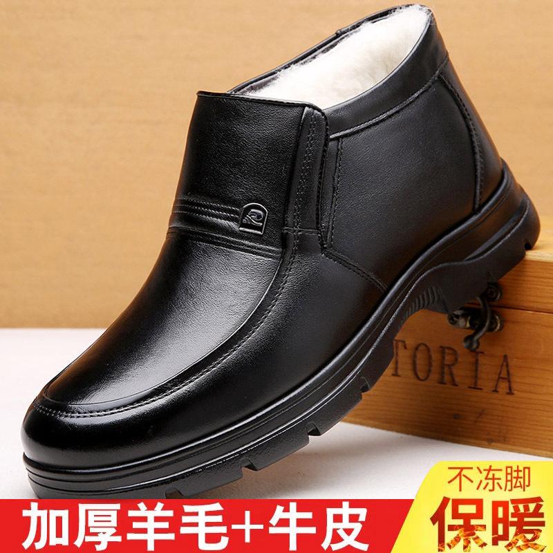 Cotton Shoes Men's Winter Warm Piled Thickened Leather Wool Cotton Shoes Men's Middle-aged and Elderly Father Father Shoes