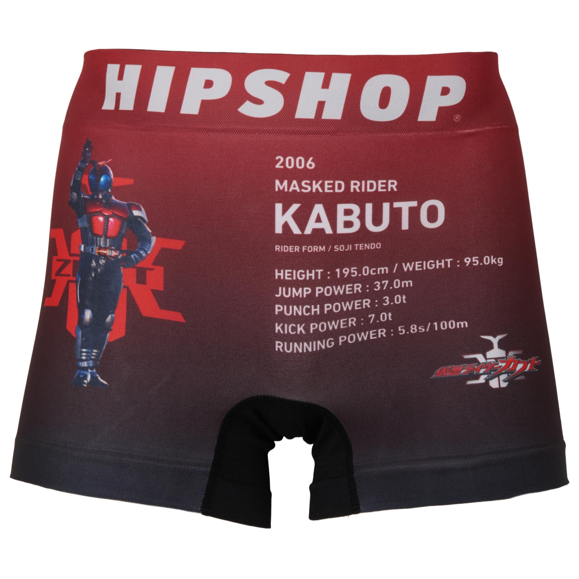 

KAMEN RIDER (Kamen Rider Kabuto) Underpants / Men s / Polyester Boxer Shorts / HIPSHOP (Hip Shop) HE6241A162