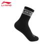 Li-Ning T267 Quick-Dry Breathable Unisex Socks