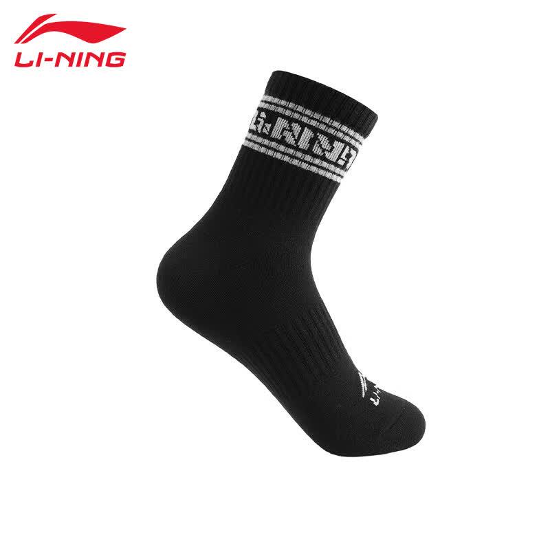 Li-Ning T267 Quick-Dry Breathable Unisex Socks