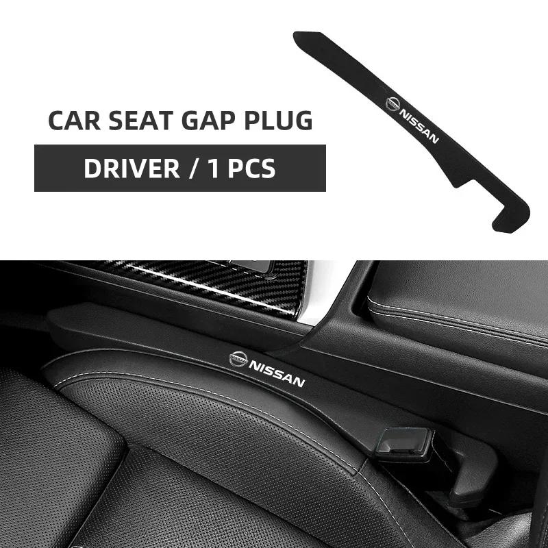 Car Seat Gap Plug Seam Filling Anti-Leakage Strip Seat Side Slot Filling Strip For Nissan Nismo Tiida GTR Almera X-Trail Qashqai