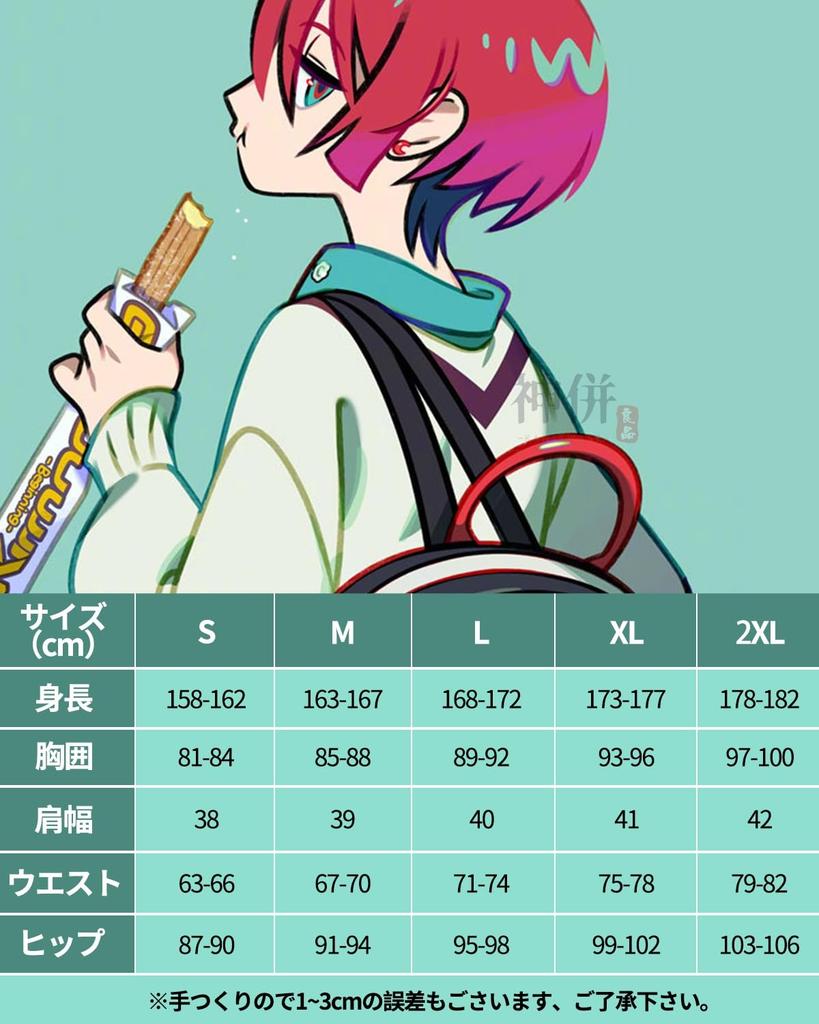 Amate Yuzuriha Cosplay Uniform Mature Costume for School and Stage Wear Size [Excellent Quality] (No Wig), Adults, Festivals, Events, (Amate Yuzuriha,