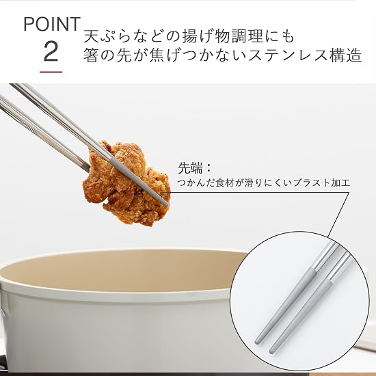 KAI SELECT100 Stainless Steel Cooking Chopsticks, 33cm, Made in Japan, DH3104