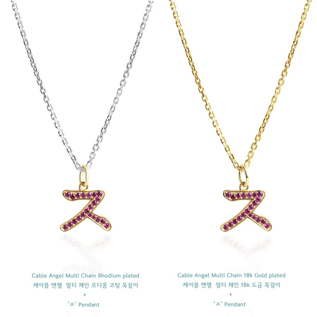 Mezmic Korean Consonant Pendant - 18K Yellow Gold Plated Pink Cz