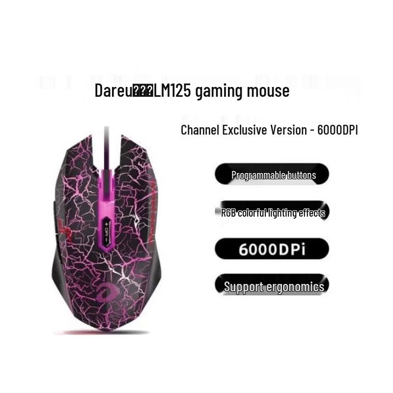 DAREU LM125 Wired Gaming Mouse