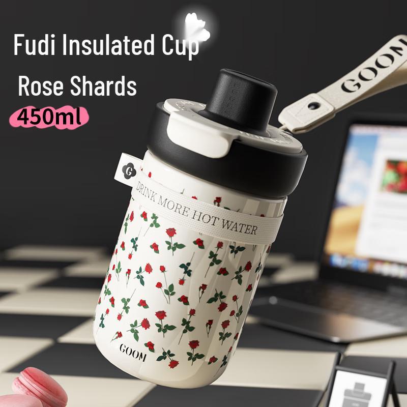 

GOOM Fudie Series 450ml Insulated Coffee Straw Mug