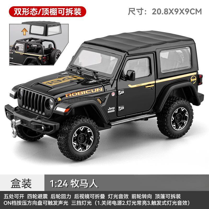

Restoration Version Model Alloy Off-Road Vehicle Big Decorations Tank Wrangler City Edition [Black]]