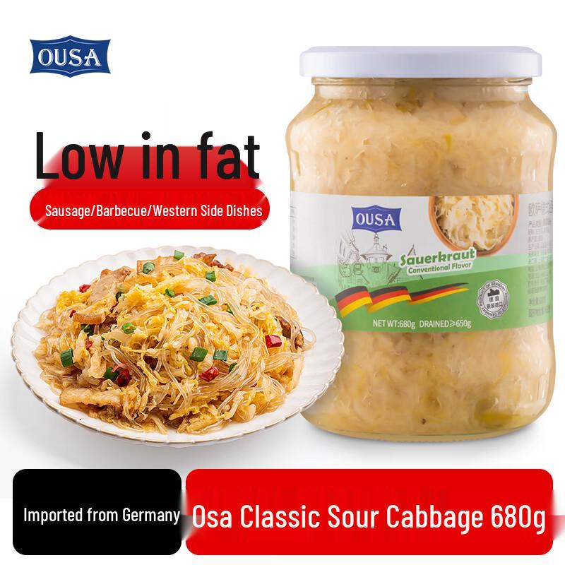 Ousa Classic Sauerkraut