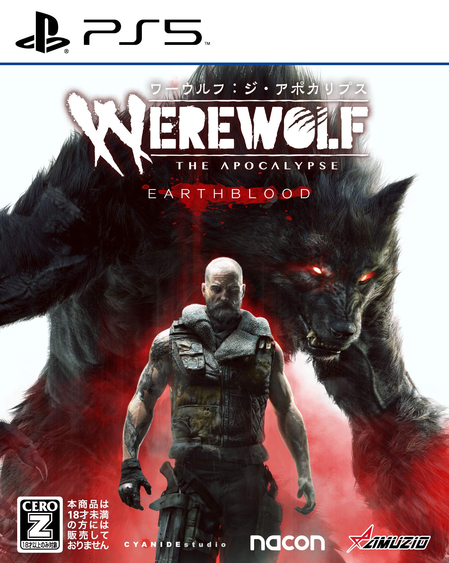 The Apocalypse Rating Werewolf (PS5 version) [CERO  Z ]