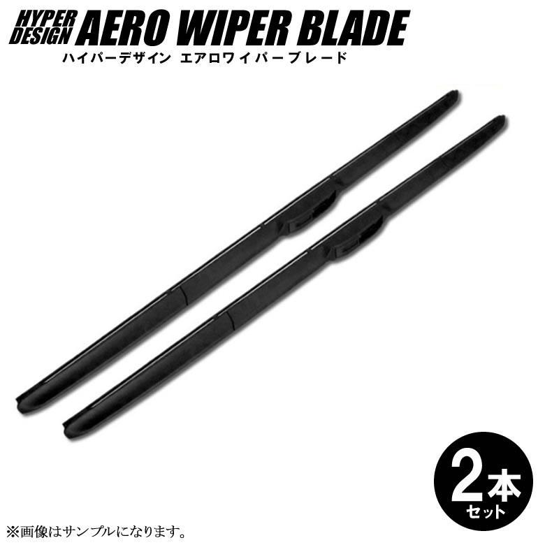 Lexus GS GRL10 GRL11 GRL12 GRL15 GRL16 Design wiper 2 pieces U-shaped hook compatible graphite wiper Driver side 650mm Passenger side 450mm