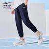 ERKE Kids' Unisex Lightweight Cropped Sports Pants