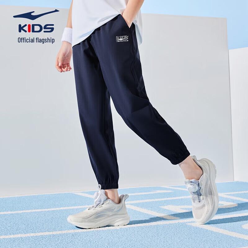 ERKE Kids' Unisex Lightweight Cropped Sports Pants