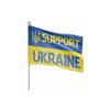 Giant 5ft X 3ft Ukrainian Flag Quality Materials Superior Stitching Uv-resistant Garden Decoration