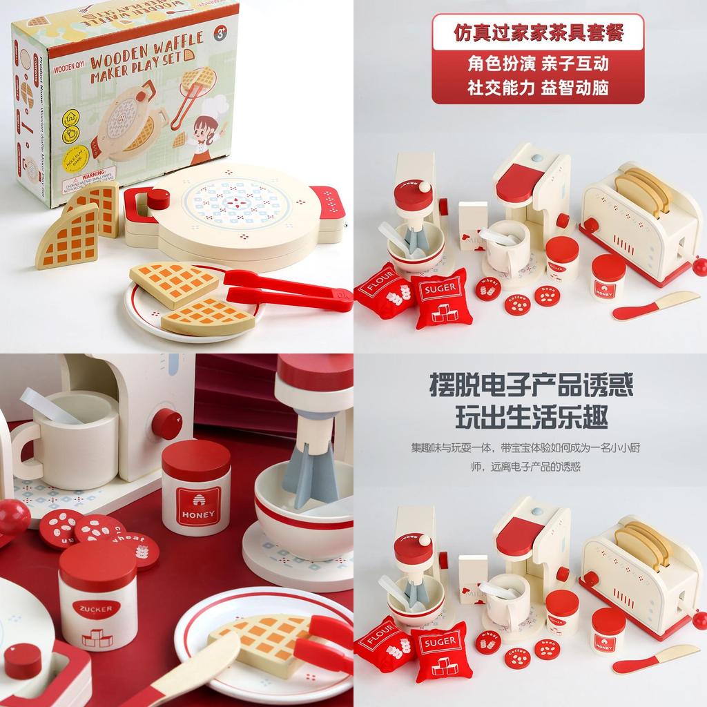 Wood Simulation Tea Set Pretend Play Kitchen Role Play Educational Toy For Kindergarten Children's Kitchen Role Play Set