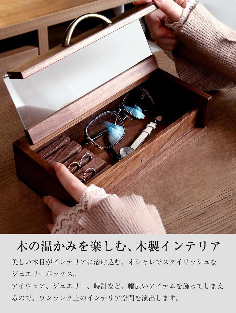 [Sears] Wooden Jewelry Box, Accessory Box, Large Capacity Storage Box s98-0004