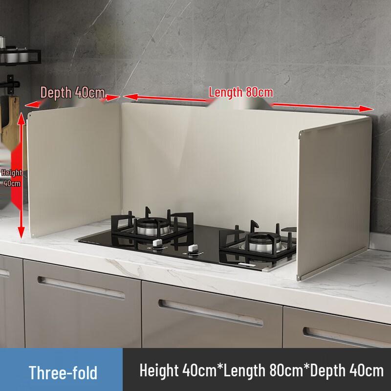 Cream Stainless Steel Kitchen Splatter Guard