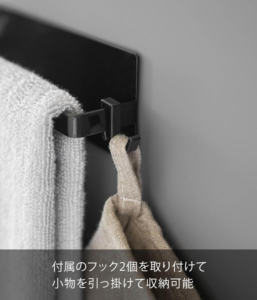 Yamazaki Tår Filmkrok Köksduk B18 x x Flytande Modell 2162 Krok, Svart, Mått D4,5 H6cm, Förvaring,