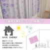 Sanrio Kiki Lala Premium Blackout Set of Made in 100cm x Light Character & Curtains, 2, Japan, 192cm, 99.99% Blocking, Washable, Design, SS-11-203-30