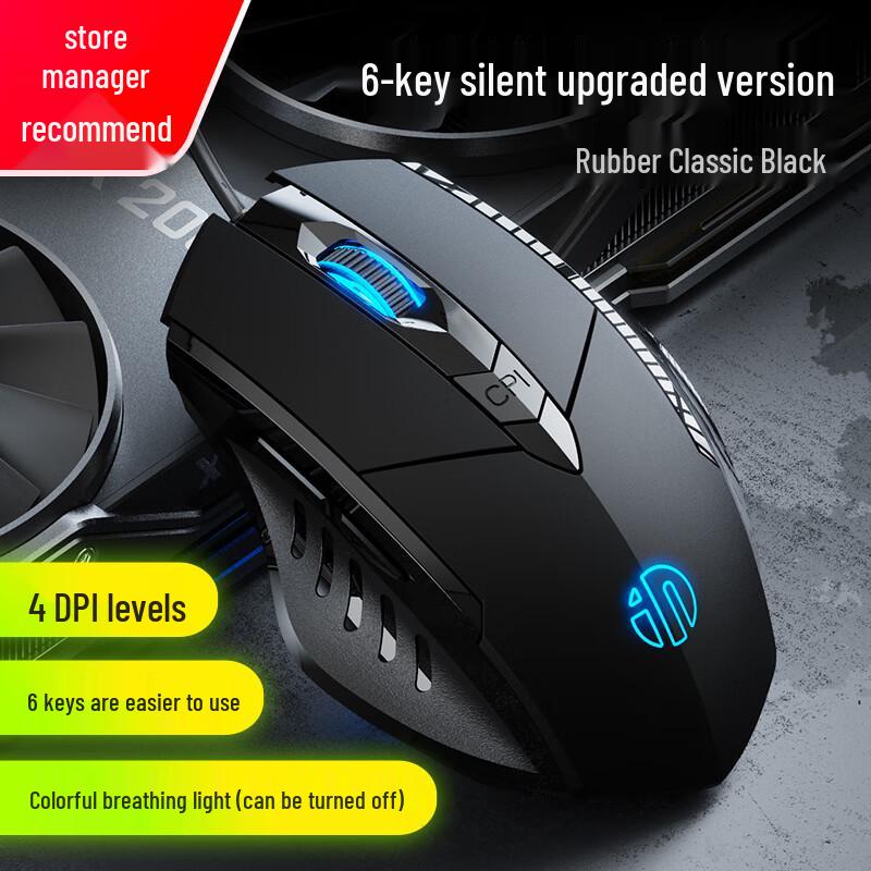 

Inphic YouShi PW1 Wired Gaming Mouse