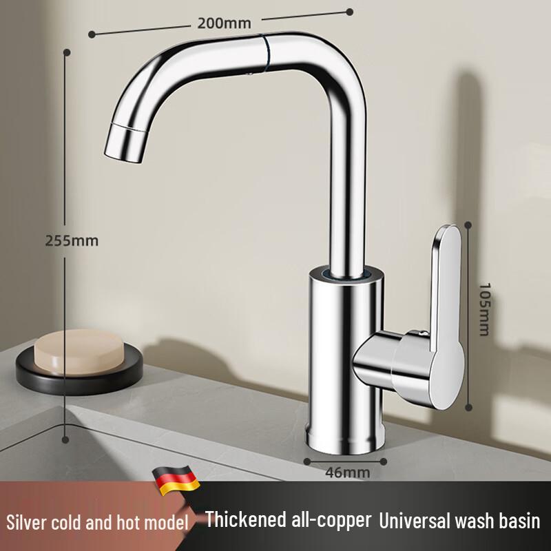 Oein Universal Hot & Cold Washbasin Faucet