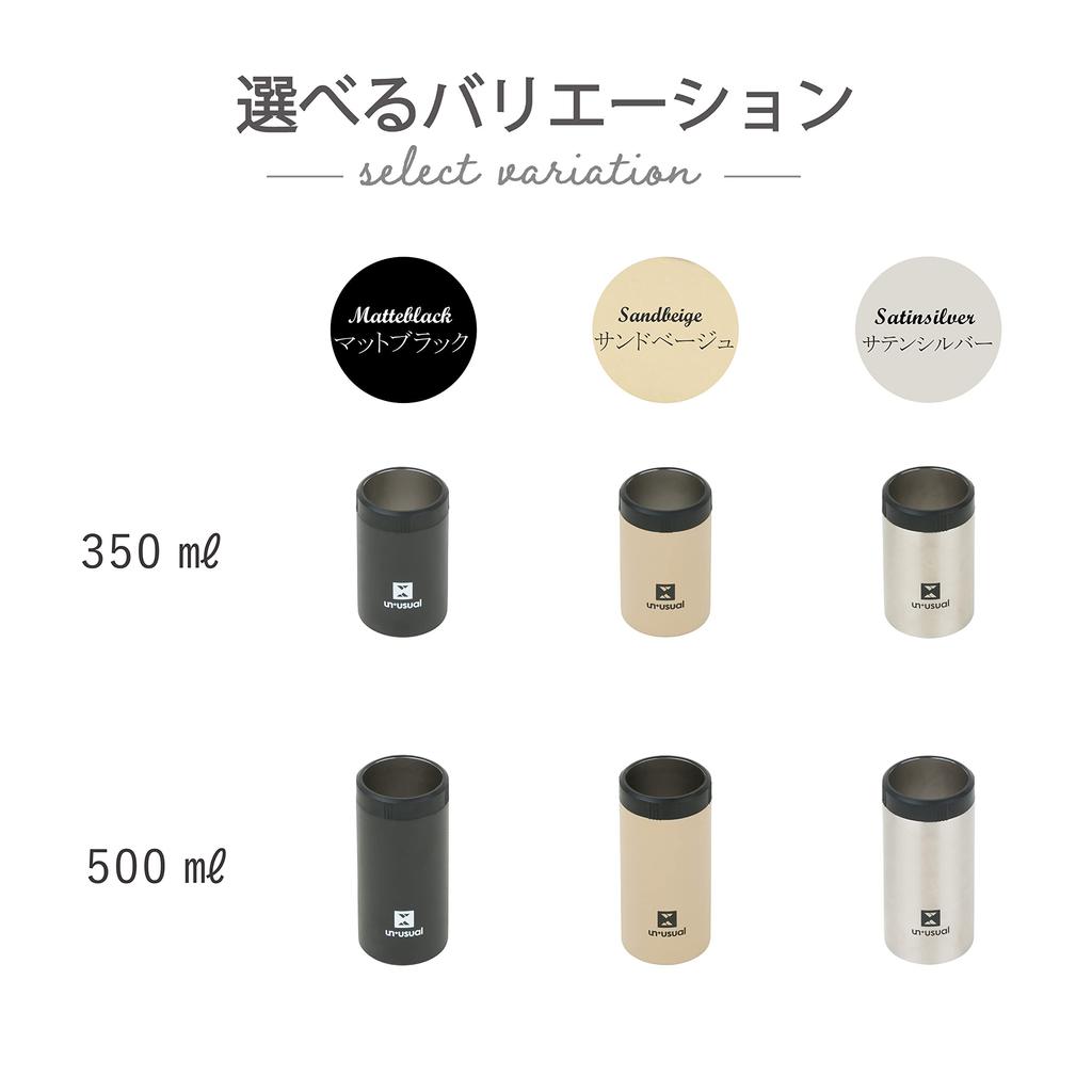 Takeda Corporation Cold Storage Can Holder 500ml Sand Beige [Vacuum/Cold storage/Outdoor/Home Drinking]