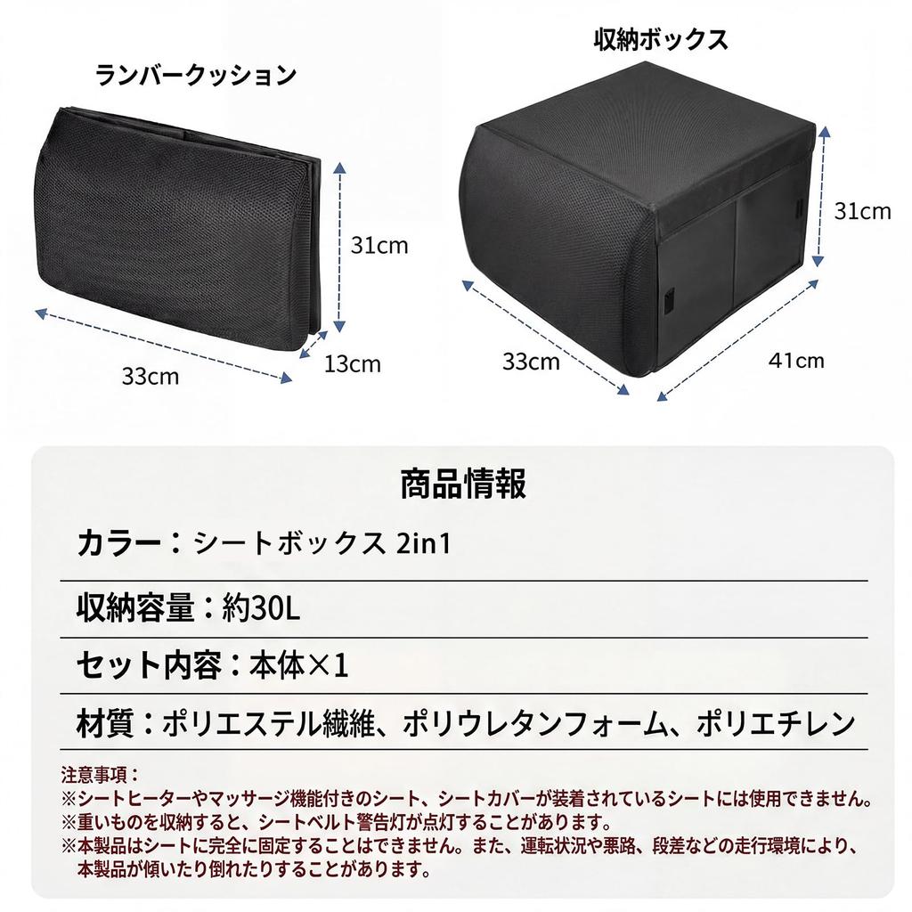 Foldable Passenger Seat Lumbar Luggage Convenient Storage 30L Large Seat Seat Car Luggage Rear Black 2-in-1 Box, Cushion, Storage, Box, Capacity,