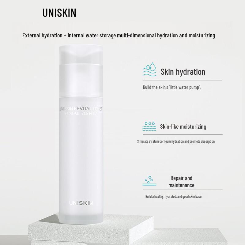 UNISKIN Soothing Active Essence Water 200ml