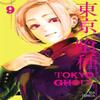 Tokyo Ghoul Vol. 9 by Sui Ishida Paperback Book 9781421580449