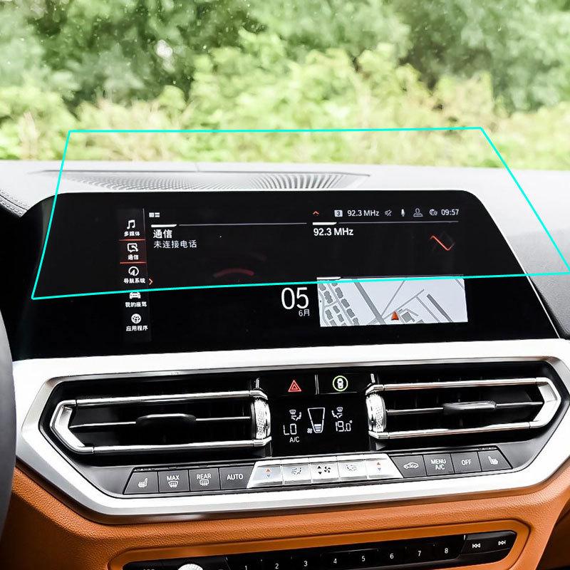 Tempered Glass GPS Navigation Screen Protector For BMW 3 Series G20 2019-2020 Year