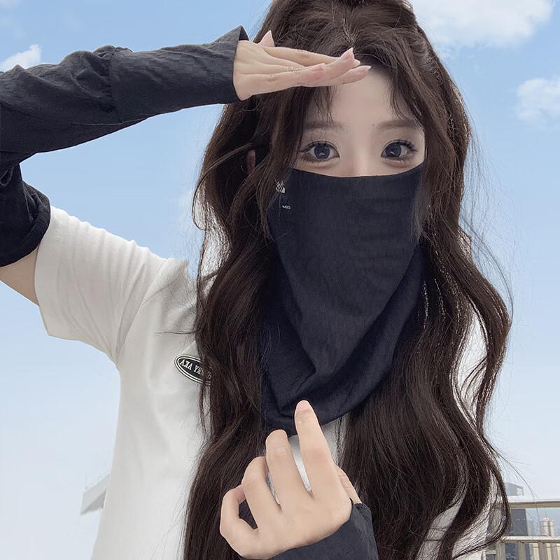 Summer Sun Protection Full Face Mask & Arm Sleeves