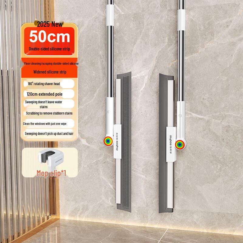 Бытовая силиконовая швабра-скребок для пола