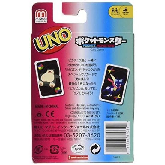 Mattel Game UNO Pocket Monster Card Party 2 10 Players Ages 7 Up Pokemon GNH17