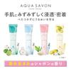 Aqua Savon Hand Cream Yuzu Scent 45g Set of 4