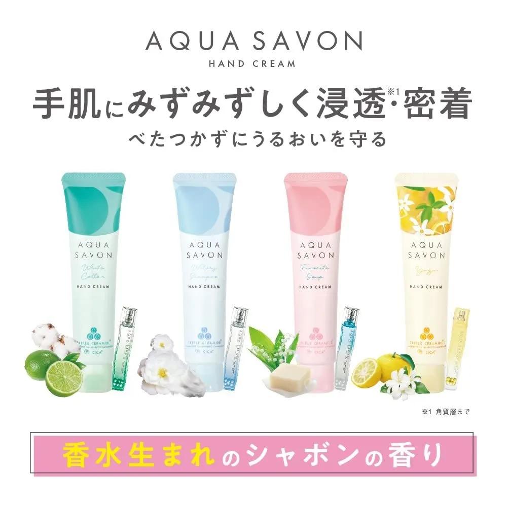 Aqua Savon Hand Cream Yuzu Scent 45g Set of 4