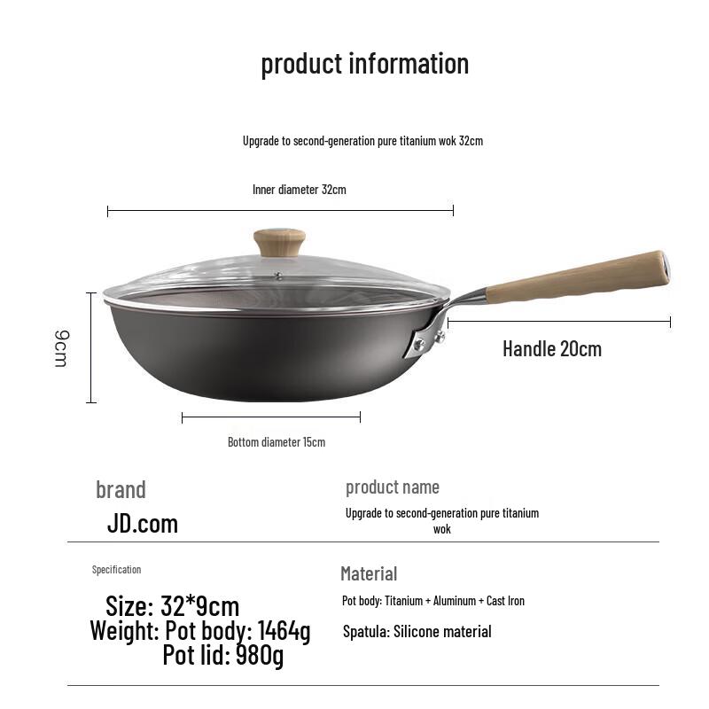 JD Zhizao Pure Titanium Wok Pro