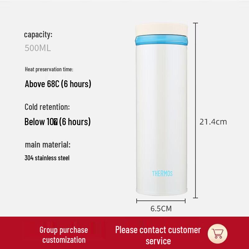 THERMOS JNO-501 Lightweight 500ml Vacuum Insulated Mug