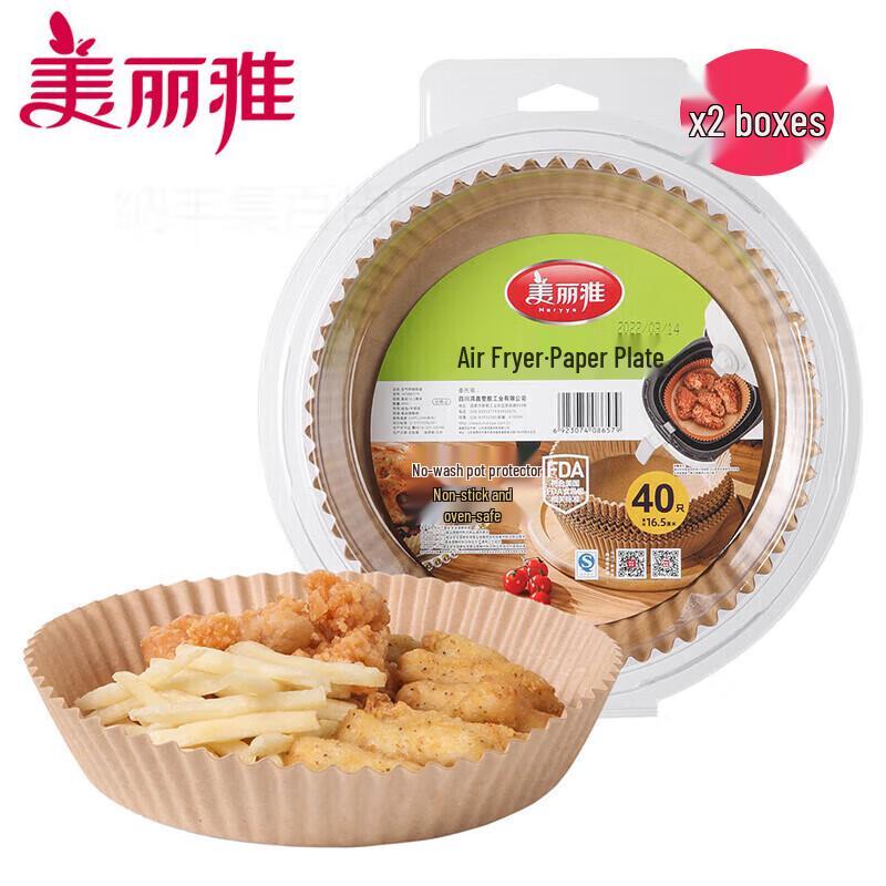 

Meiliya Non-Stick Air Fryer Paper Liners