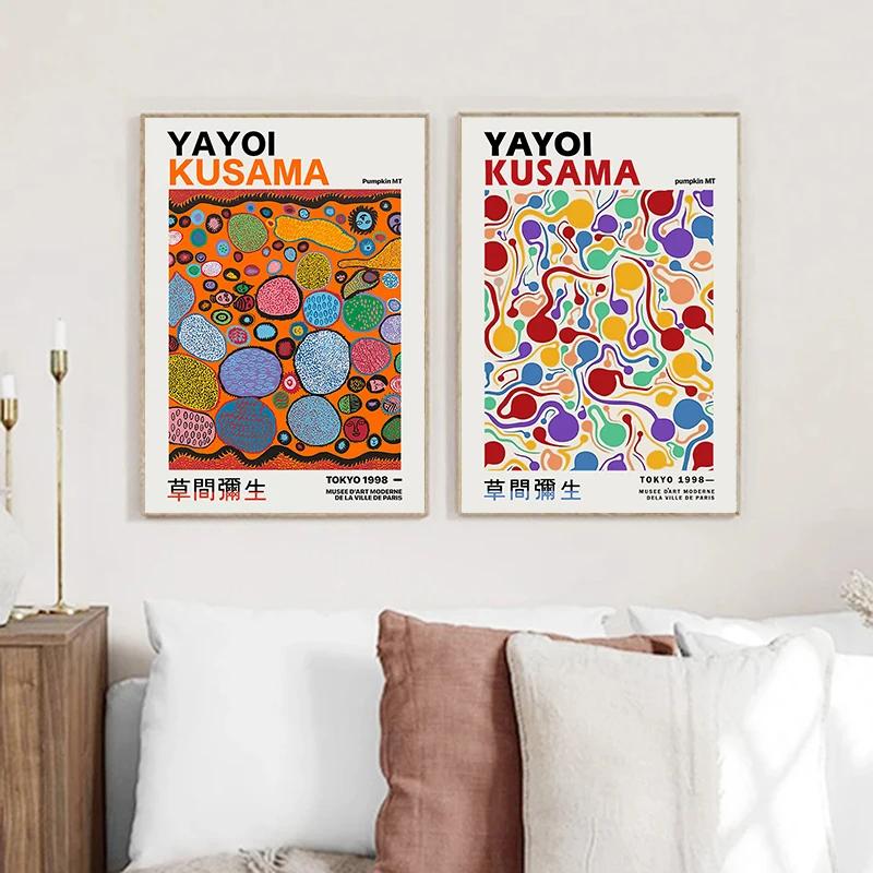 Yayoi Kusama Kunstausstellung Kürbisblume Wandkunst Poster Drucke Abstrakte Leinwandmalerei Bild für Modernes Zimmer Wohnkultur