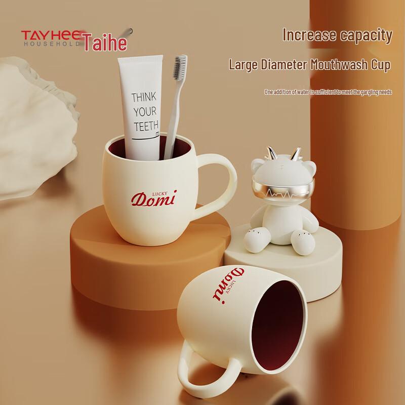 TAYHEE Student Dormitory Mouthwash Cup Set
