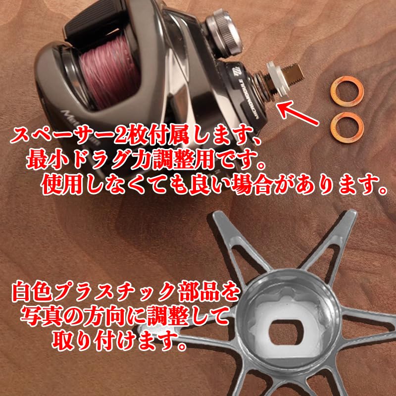 VISPREA Aluminum Alloy Long Arm Replacement Drag for Shimano Star Drag Baitcasting Calcutta and Casitas Also compatible with Shimano Star Reels,