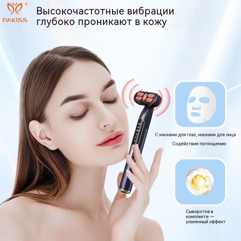 

Jiucai Beauty Instrument Eye Cream Essence Fine Line Beauty Instrument Vibration Warm Eye Massager Electric Eye Beauty Instrument