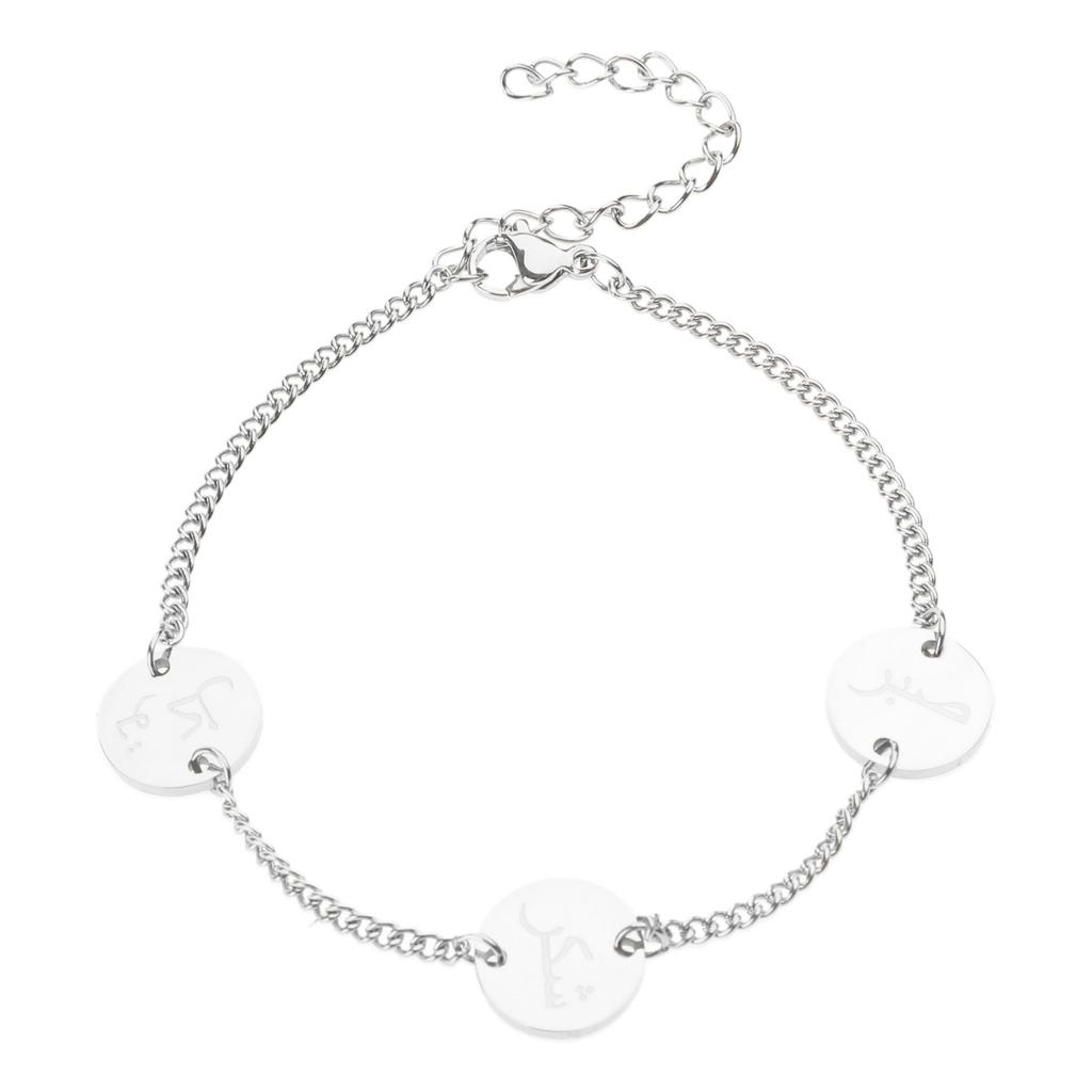 Arabic Coin Bracelet Stainless Steel Pendant Jewelry Chain Bracelet Adjustable Bracelet Perfect Gift for Women Man Girls