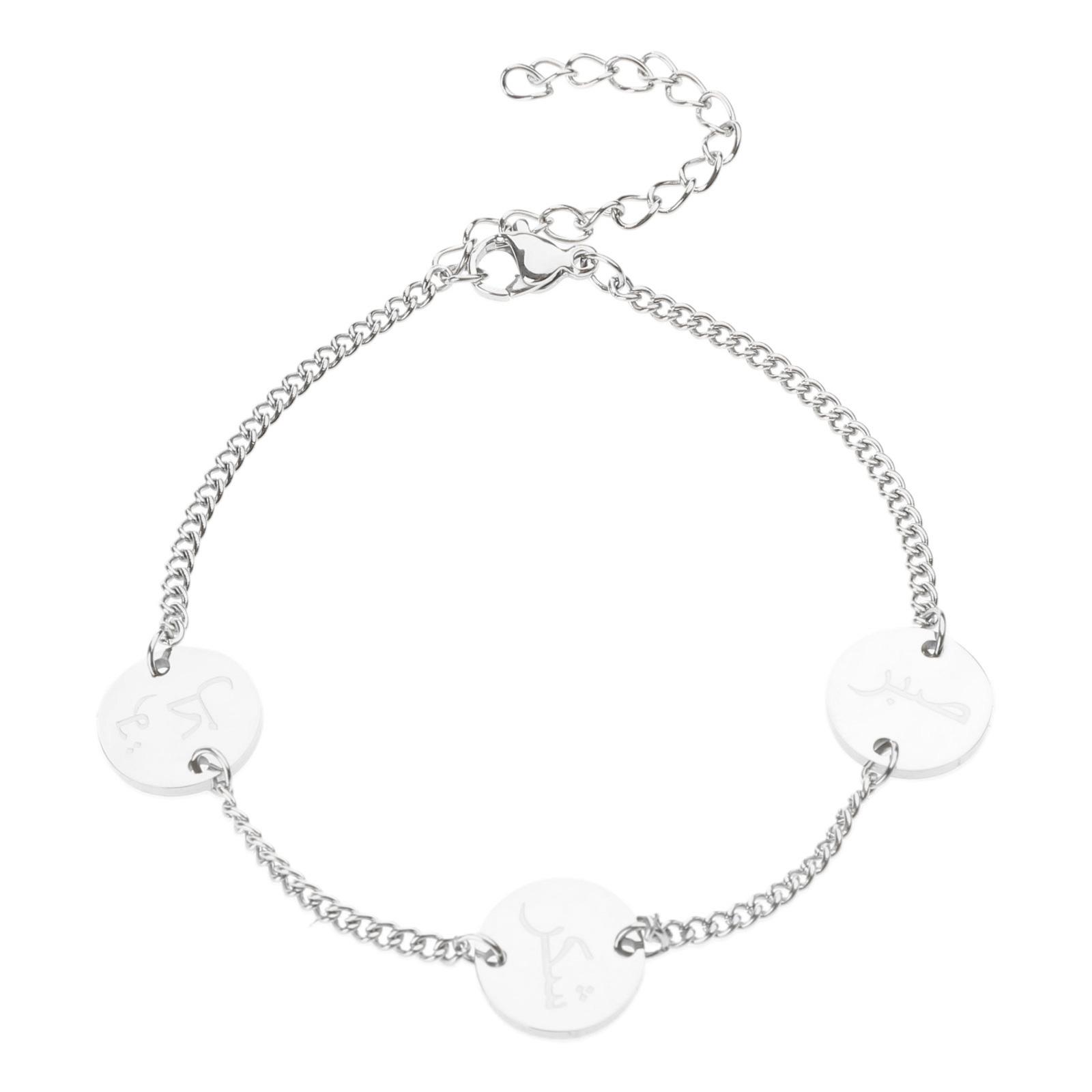 

Арабский браслет из монет, подвеска из нержавеющей стали, браслет-цепочка, регулируемый браслет, идеальный подарок для женщин, мужчин и девушек серебряный