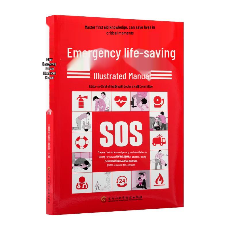Emergency First Aid Manual