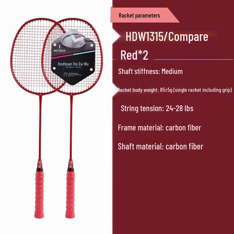 He Dawu Invincible General Carbon Fiber Badminton Racket Set