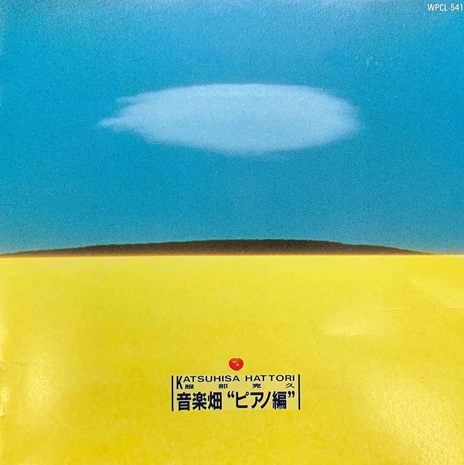 

CD KATSUHISA HATTORI - Ongaku hatake Piano hen WPCL541 Japan Japanese Pop/Rock Used